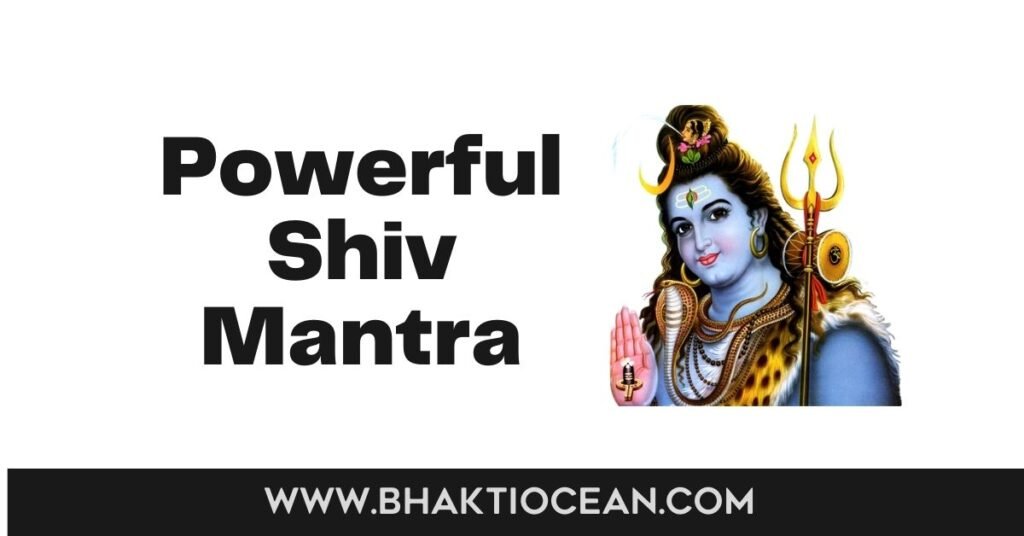 Powerful Shiv Mantra For Success इन शिव मन्त्रों से शिव जी को करें ...