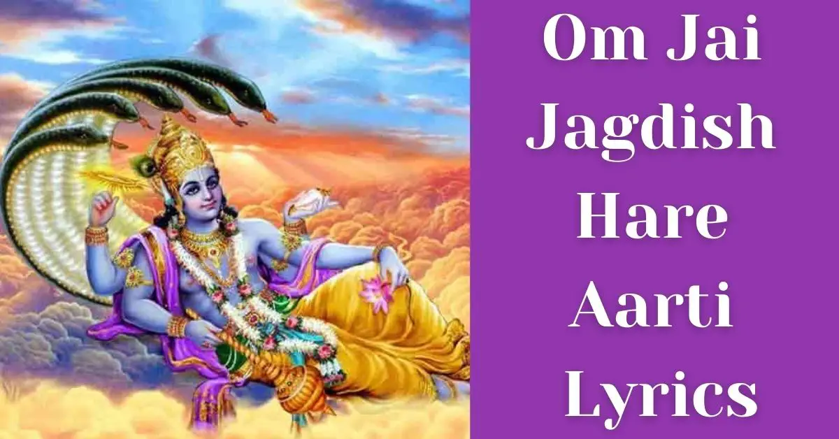 Om Jai Jagdish Hare Aarti Lyrics