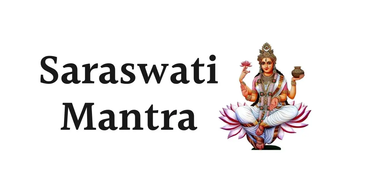 Saraswati Mantra in Hindi