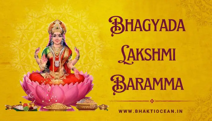 Bhagyada Lakshmi Baramma Lyrics in English