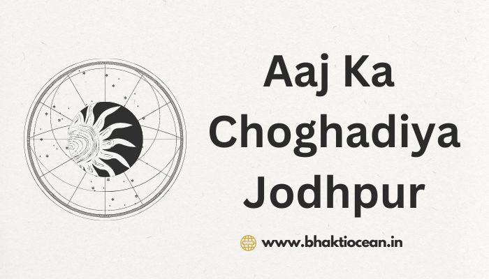 aaj ka choghadiya jodhpur