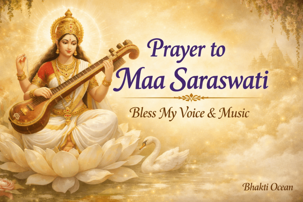 He Swar Ki Devi Maa Lyrics